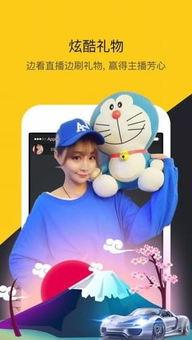 成人青蛙直播app下载安卓,安卓平台下载指南